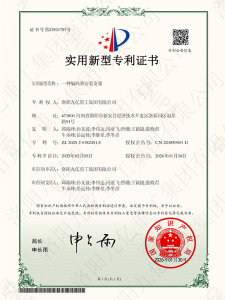 一种编码器安装支架