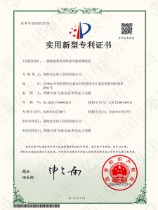 一种轮盘类零部件静平衡检测装置